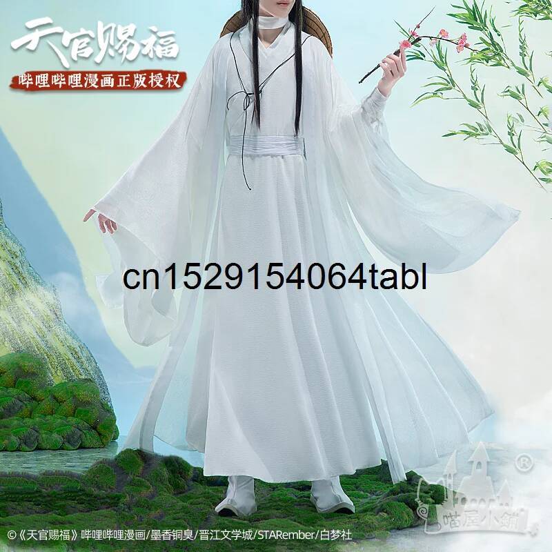 Anime Cosplay Outfits For Women - 天連コスプレ 謝コスチューム 貫慈賦コスプレ 謝連ウィッグ 竹笠小道具 男女兼用