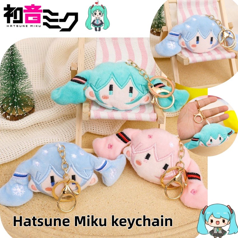 Anime Cosplay For Couples - 初音ミクキーホルダー＆ぬいぐるみカップルセット - かわいいアニメバックパックチャーム＆ミニギフト