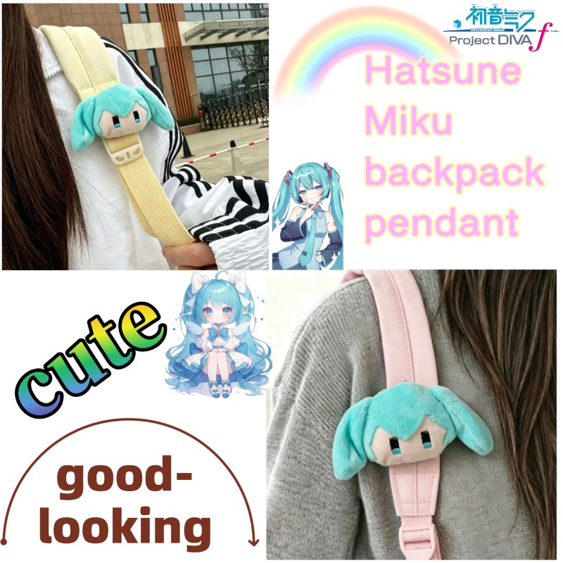 My Hero Academia Belt - 2026年新作 卸売 可愛い初音ミクぬいぐるみショルダードール、クリエイティブなベルクロバックパックストラップチャーム、スタイリッシュなアニメデコレーションアクセサリー