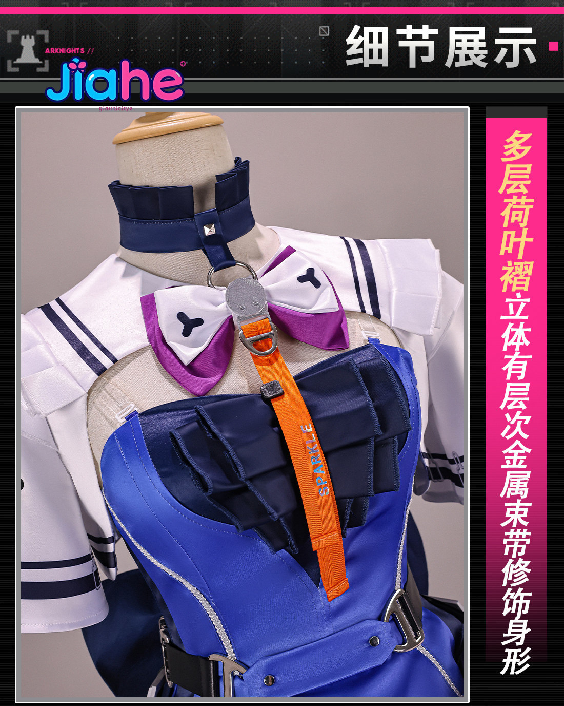 Quality Anime Cosplay - Liino Arknights: Endfiel コスプレ衣装女性用新しい高品質ロリータドレス小道具ウィッグハロウィンパーティーロールプレイングユニフォーム