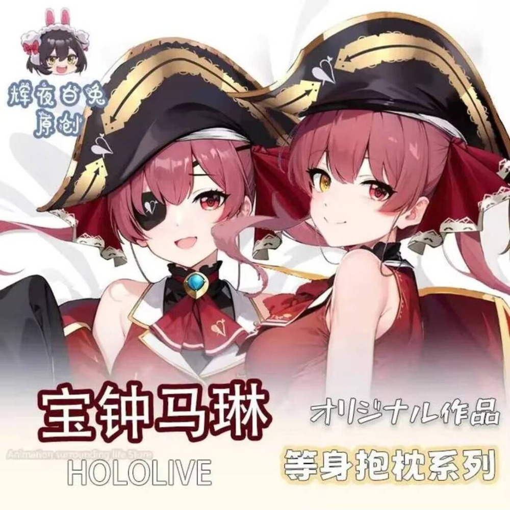 Anime Marin Cosplay - Hololive vtuber houshou-マリンコスプレ,枕カバー,両面クッションカバー,女の子向けゲーム,ギフト