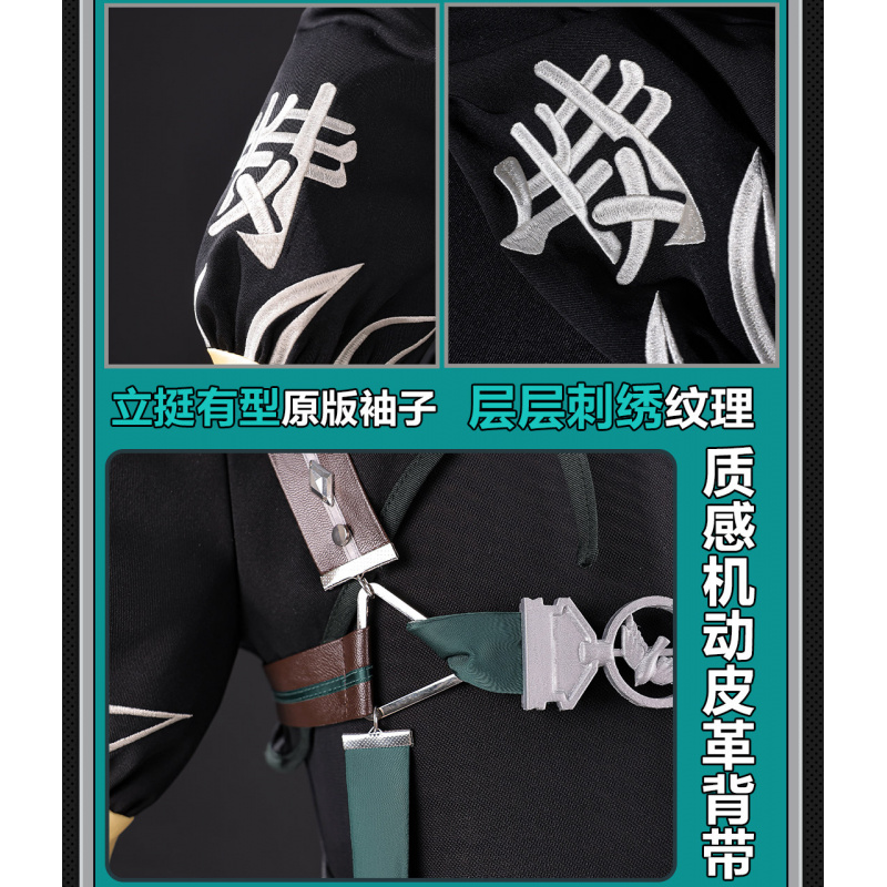 Anime Cosplay Zzz - ゲームゼンレスゾーンゼロ朝巴ハルマセコスプレ衣装 ZZZ 中国風の新しい男性女性漢服ドレス小道具ハロウィンパーティースーツ