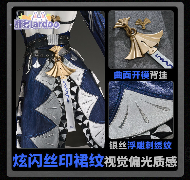Anime Cosplay Clothes - ゲームゼンレスゾーンゼロベリナコスプレ衣装制服ハロウィンカーニバルパーティークリスマスプレイロール服衣類