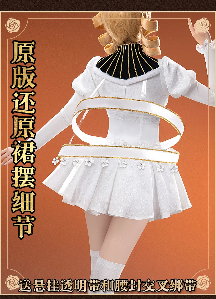 Anime Cosplay Clothes - Cos-Mart ホットアニメ魔法少女まどか☆マギカ聖マミコスプレ衣装巴マミゲームロールプレイ服