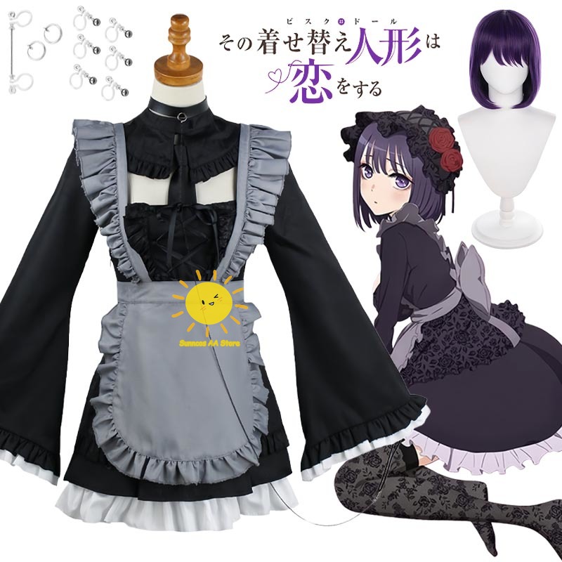Anime Marin Cosplay - アニメ北川マリンコスプレ衣装私のドレスアップダーリンコスプレドレスエプロン北川マリンスーツウィッグハロウィンコス大人女性