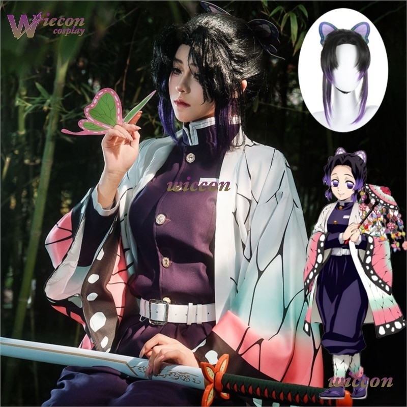 Quality Anime Cosplay - COSC アニメ胡蝶しのぶコスプレ衣装刺繍 SR 品質 TR 素材紫ウィッグ女性男性ハロウィンパーティーロールプレイ服