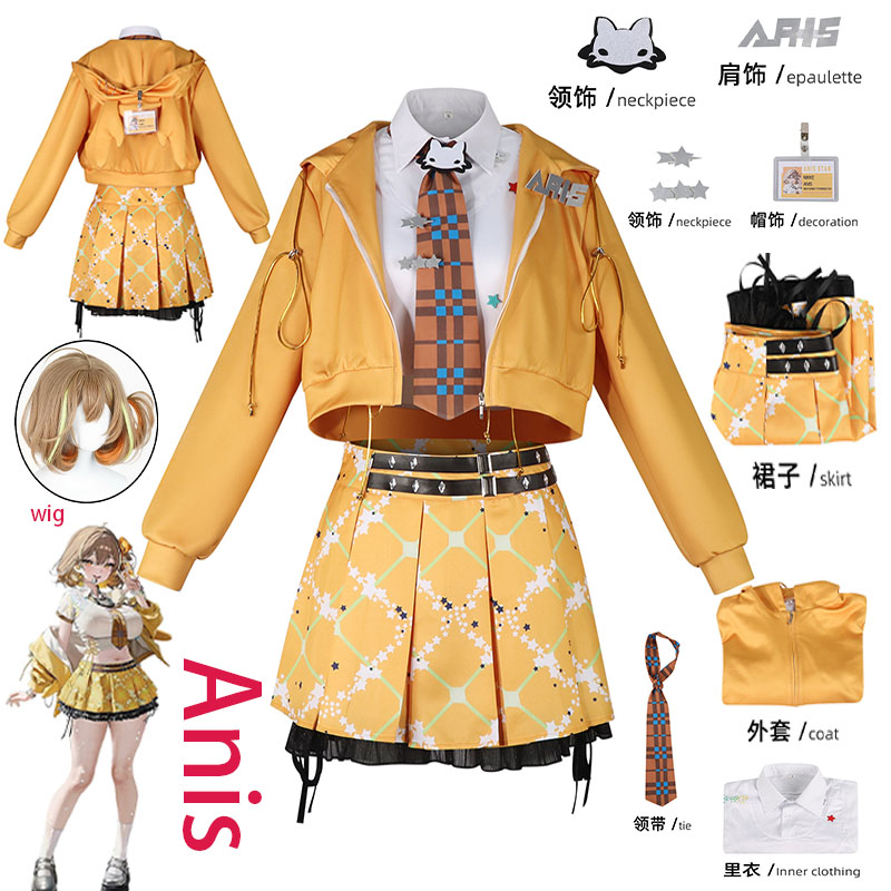 Anime Cosplay Outfits For Women - WHH アニメ NIKKE アニス コスプレ衣装 オレンジ