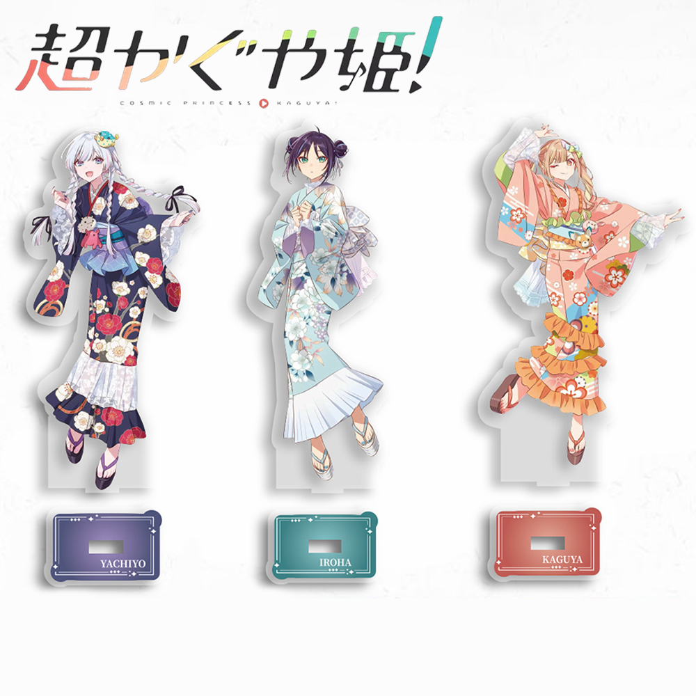 Anime Cosplay Props - アニメ宇宙姫かぐやいろはさかやりやちよ月見コスプレスタンドアクリルスタンディングプレートデスクトップ装飾アクセサリー