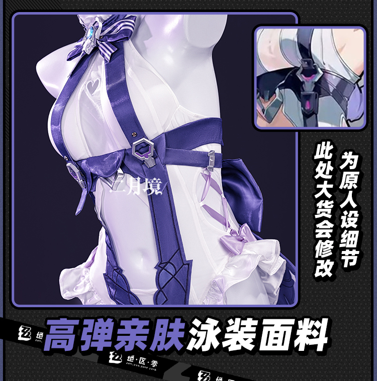 Anime Cosplay Outfits For Women - 2026水着ヘッドウェアスキン衣装耳飾りハロウィンパーティーレディースガールカーニバルセットセクシーZenless Zone Zeroヴィヴィアンコスプレコスチューム