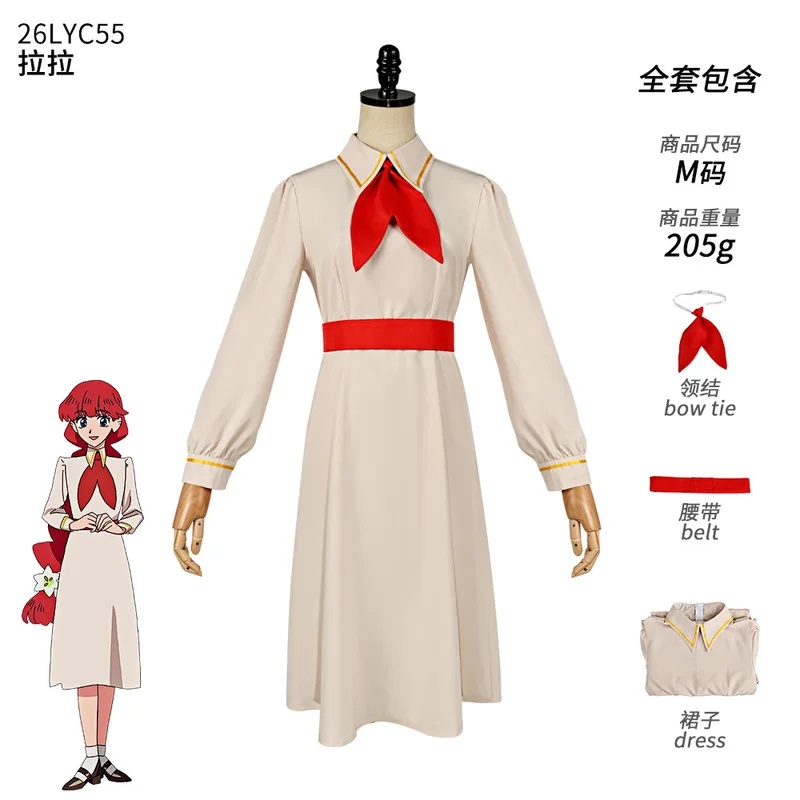 Anime Cosplay For Couples - A;3\v,7'd/アニメ「さよならルカ」スクールユニフォームセット サヨナラ・ララ コスプレコスチューム ハロウィンパーティースーツ カップル衣装 w;4'v,6\h/