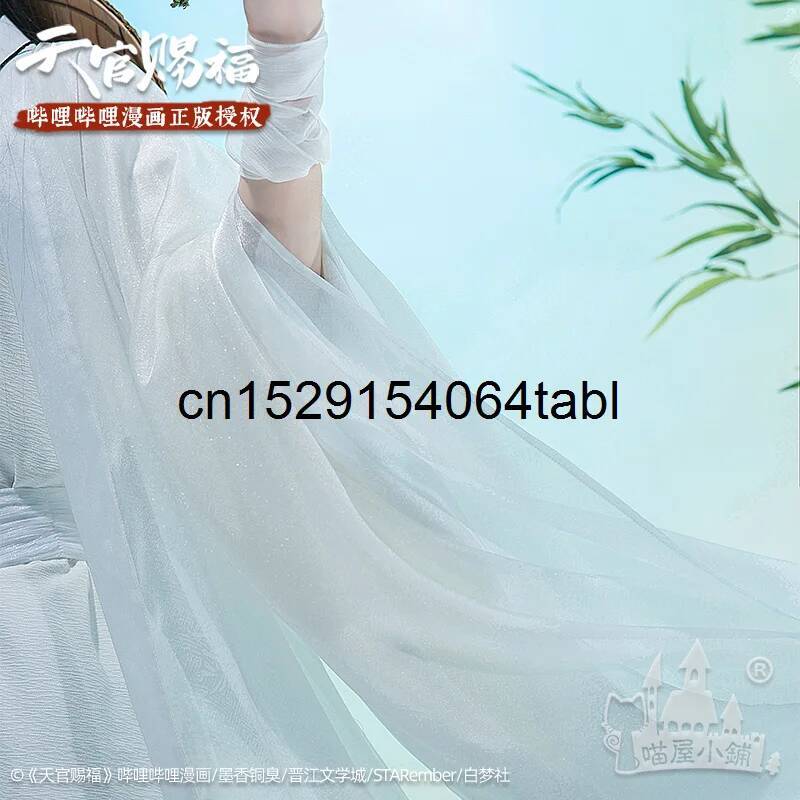 天連コスプレ 謝コスチューム 貫慈賦コスプレ 謝連ウィッグ  - Anime Cosplay Outfits For Women のレビューと価格
