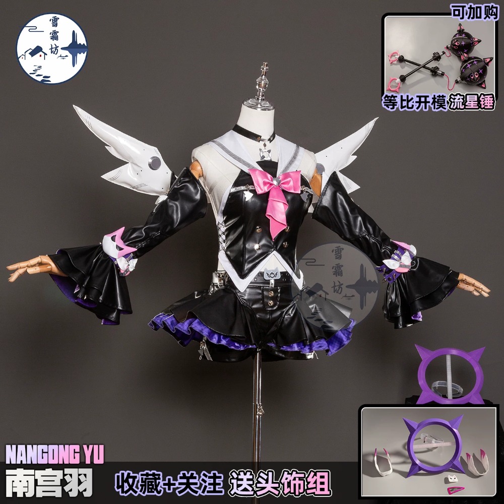 Zenless Zone Zero Nangong Yu D - Quality Anime Cosplay のレビューと価格