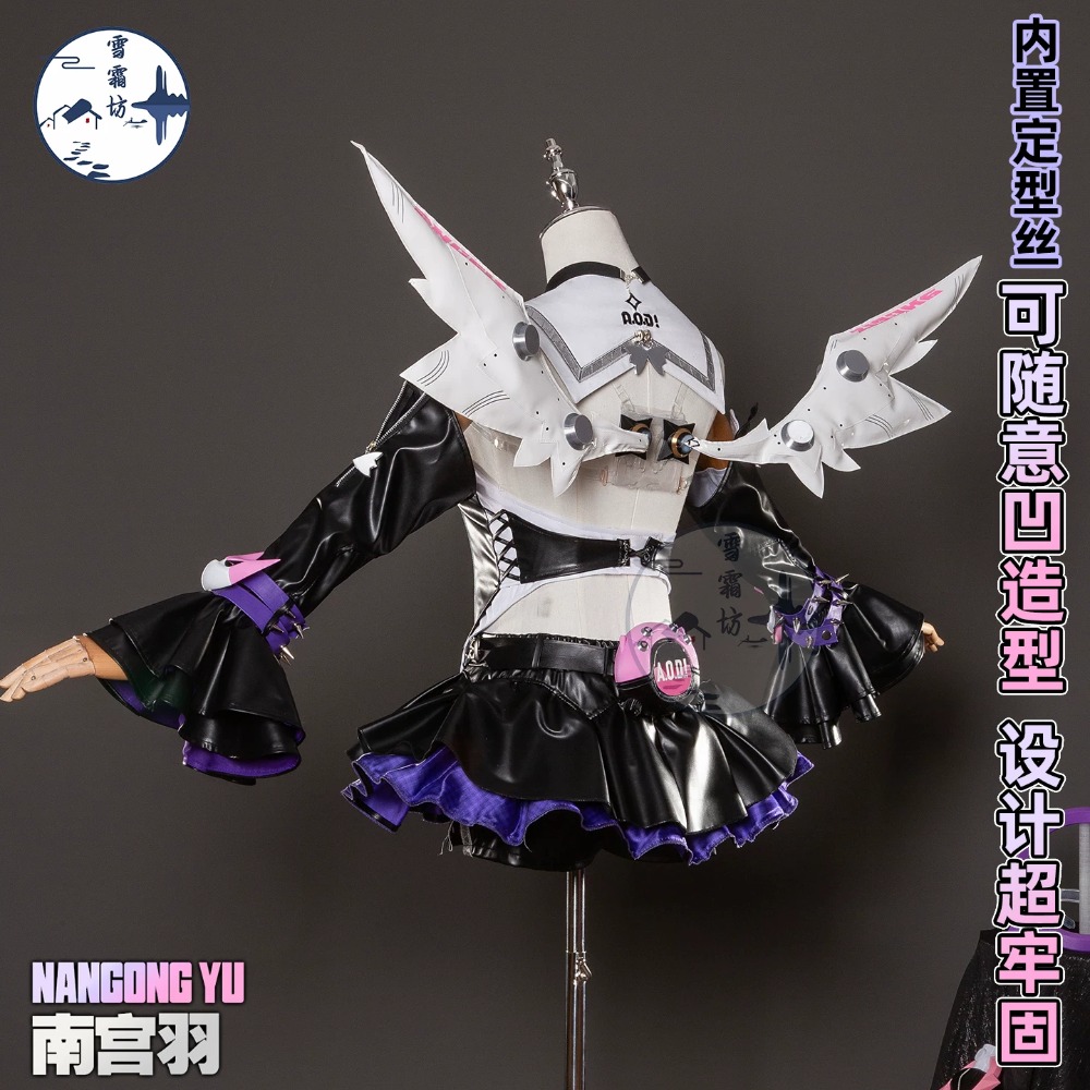 Zenless Zone Zero Nangong Yu D - Quality Anime Cosplay のレビューと価格
