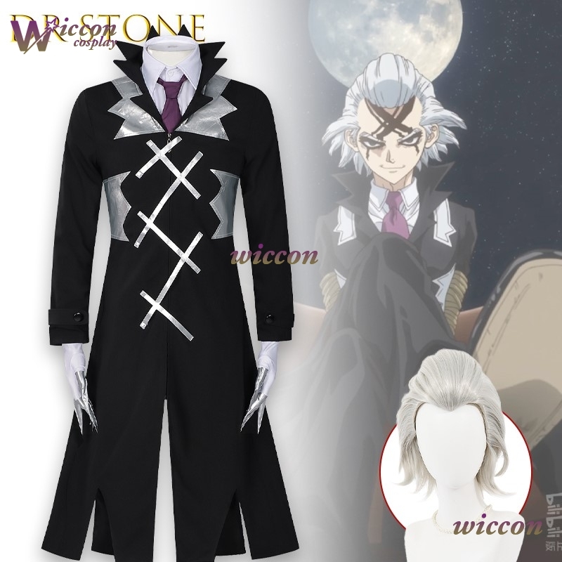 Cos C STONE SCIENCE FUTURE ゼノ賞 - Zenos Anime Cosplay のレビューと価格