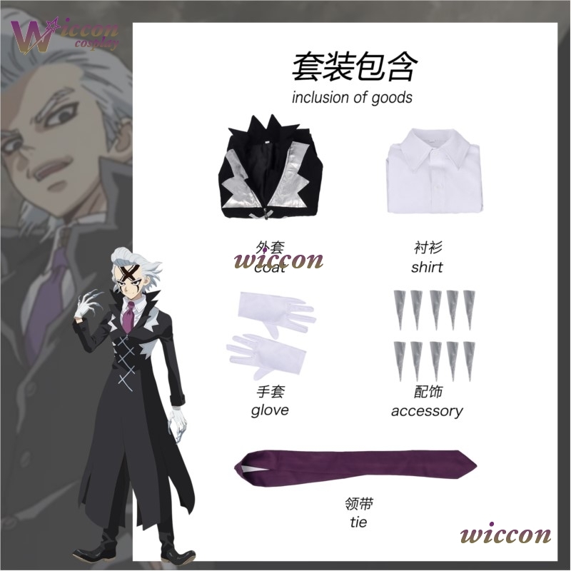 Cos C STONE SCIENCE FUTURE ゼノ賞 - Zenos Anime Cosplay のレビューと価格