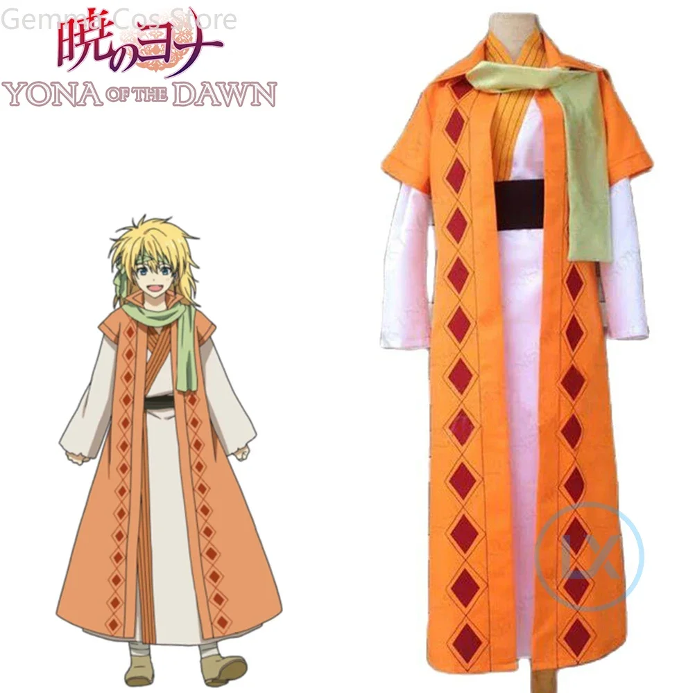 アニメ「暁のヨナ」コスプレ衣装 黄龍戦士ゼノ ケープローブス - Zenos Anime Cosplay のレビューと価格