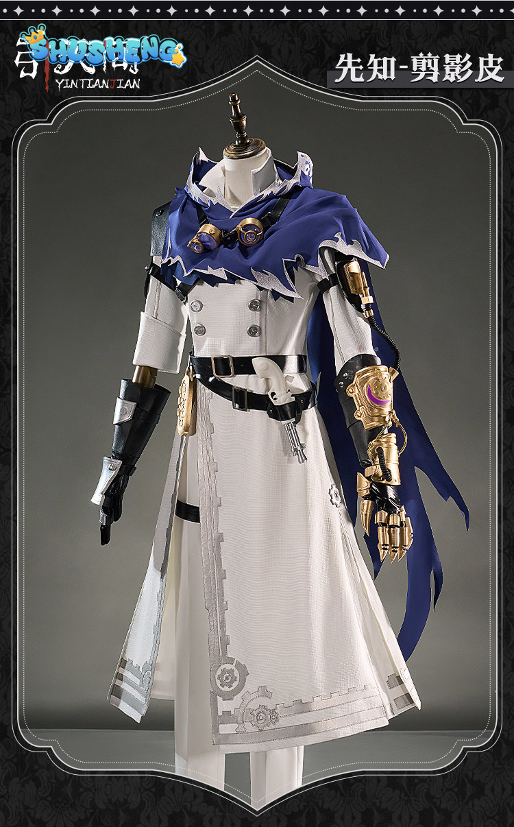 エリ・クラーク・シーアー Identity V シルエットレ - Quality Anime Cosplay のレビューと価格