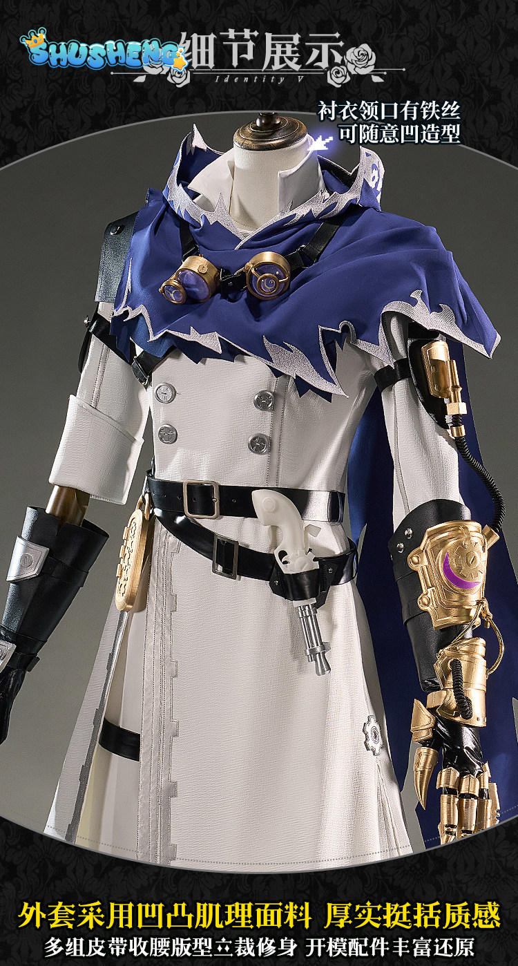 エリ・クラーク・シーアー Identity V シルエットレ - Quality Anime Cosplay のレビューと価格