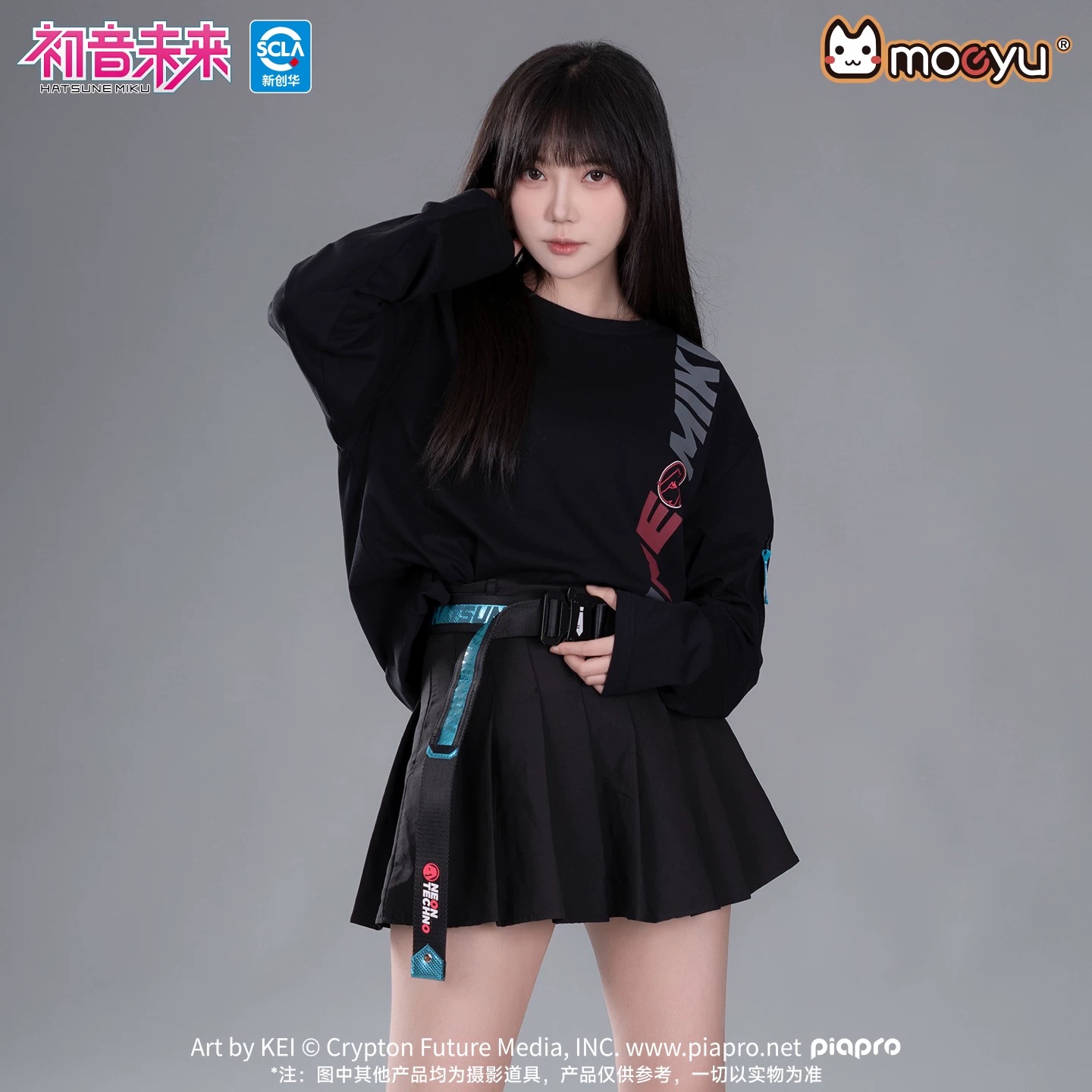 公式 Moeyu 初音ミク ベルト 3.9x120cm 男性 - My Hero Academia Belt のレビューと価格