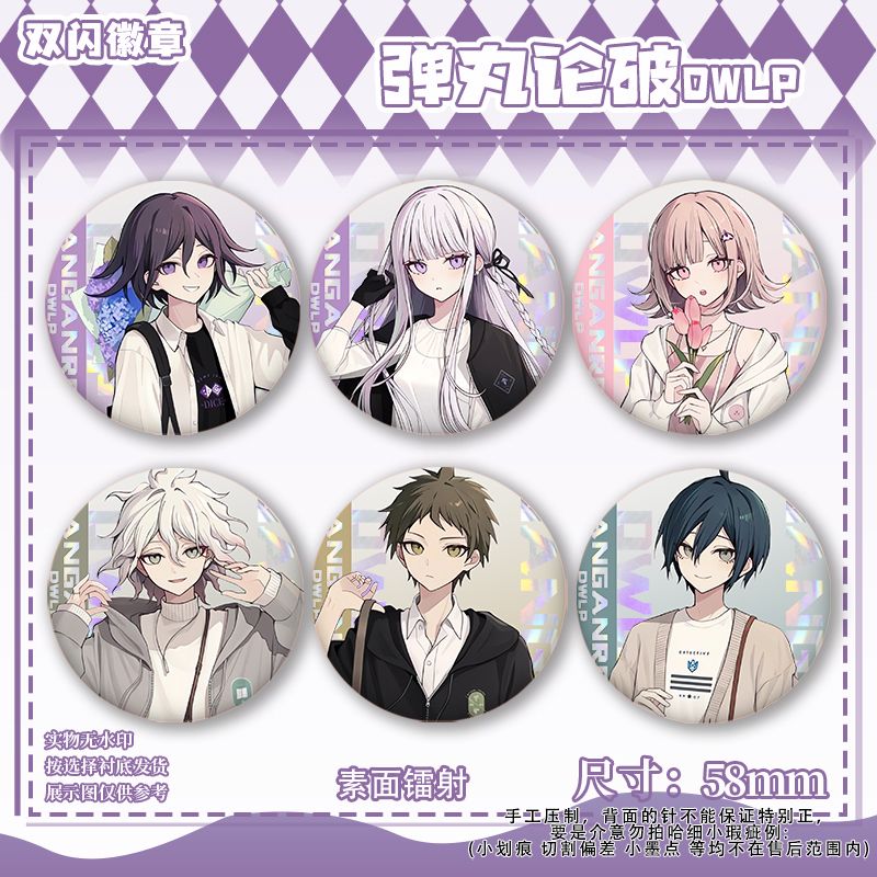 58 ミリメートルダンガンロンパコウチオーマナギト小玉ピンか - Anime Cosplay Clothes のレビューと価格