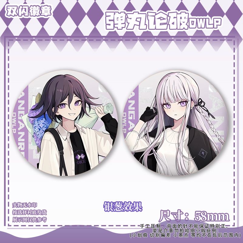 58 ミリメートルダンガンロンパコウチオーマナギト小玉ピンか - Anime Cosplay Clothes のレビューと価格