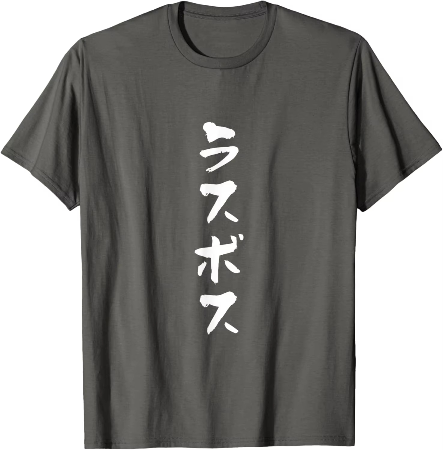 ラスボス漢字Tシャツ クールアニメゲームグラフィックTシャツ - Anime Cosplay Ideas Male のレビューと価格