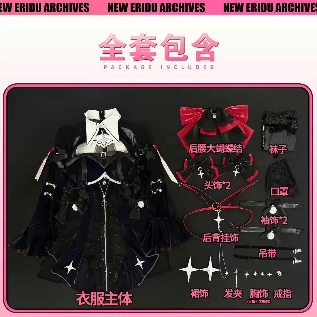 ラミル ZZZ コスプレセット - ブラック レミエル コス - Anime Cosplay Zzz のレビューと価格