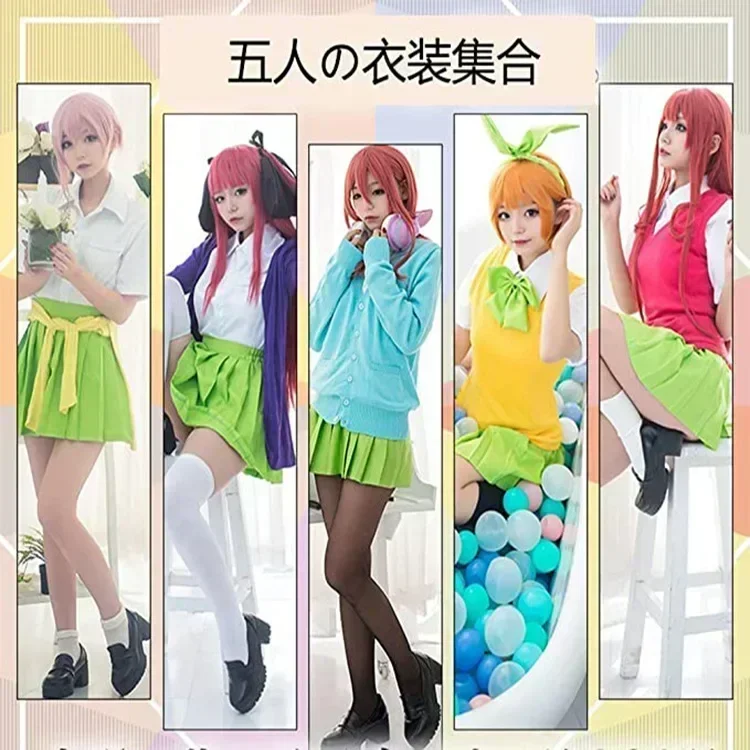 2026年新作ハロウィンコスプレ衣装 アニメ「五等分の花嫁」 - Quintuplets Anime Cosplay のレビューと価格