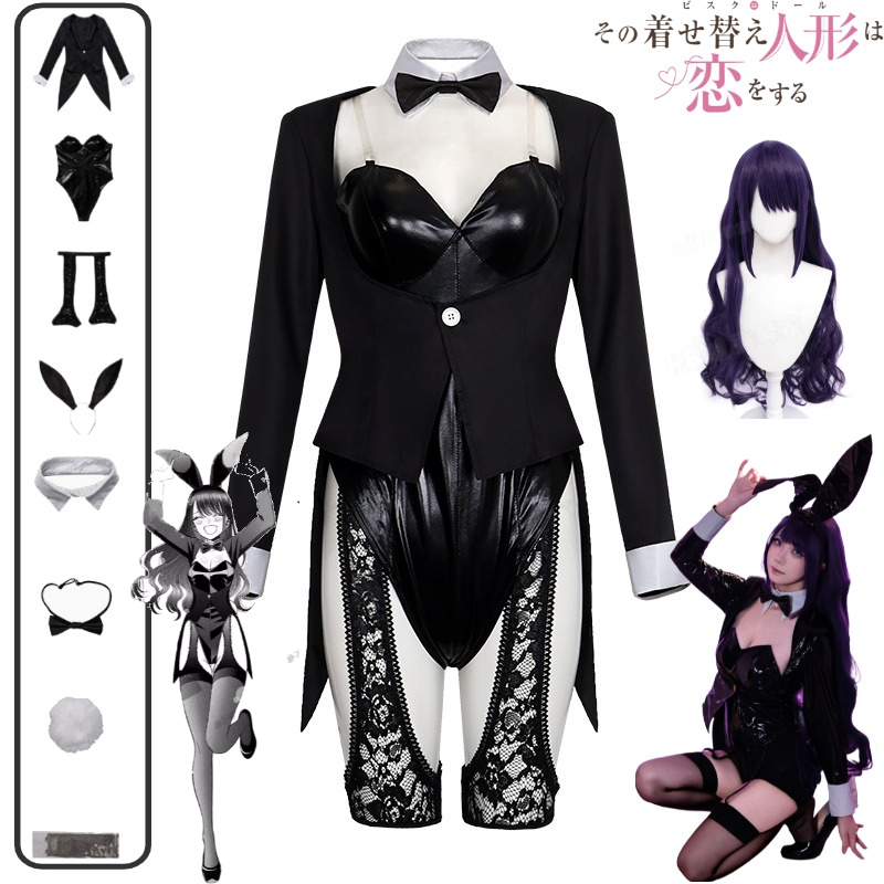私のドレスアップダーリンコスプレ衣装キット、北川マリンバニー - Anime Marin Cosplay のレビューと価格