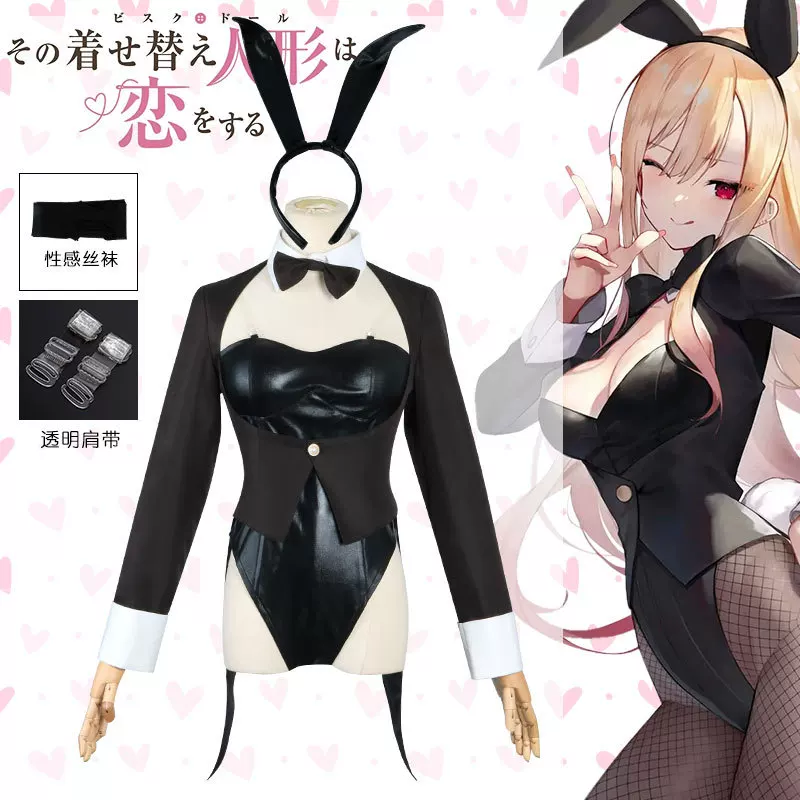 私のドレスアップダーリンコスプレ衣装キット、北川マリンバニー - Anime Marin Cosplay のレビューと価格