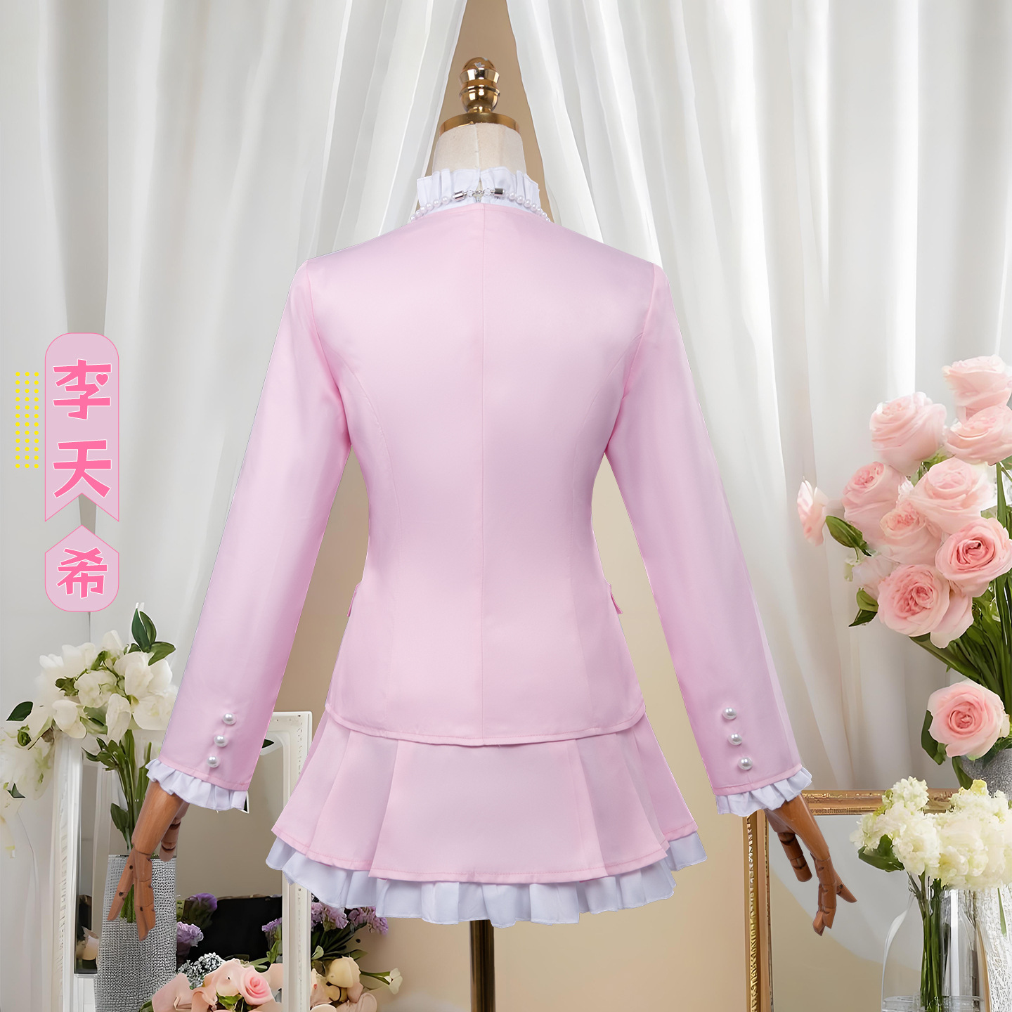：Link Click Li Tianxi コスプレ衣装、5 - Anime Cosplay Link のレビューと価格