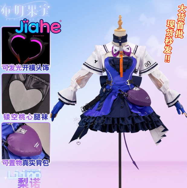 Liino Arknights: Endfiel コスプレ衣 - Quality Anime Cosplay のレビューと価格