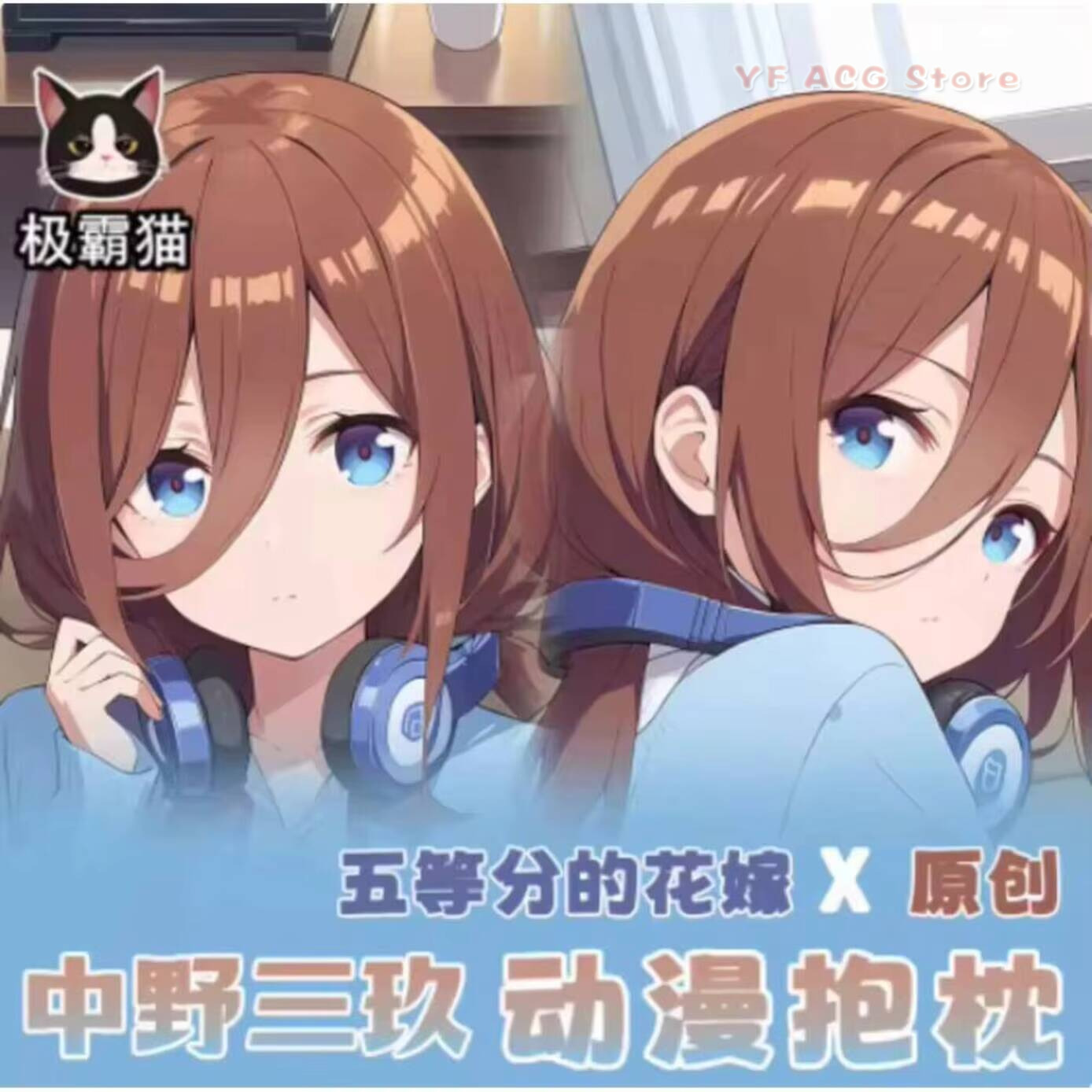 典型的なアニメ抱き枕カバー五つ子の花守ミクヒンギンボディコス - Quintuplets Anime Cosplay のレビューと価格