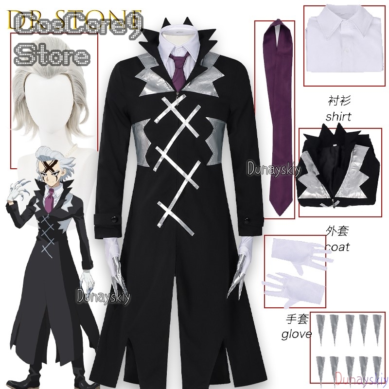 ストーン・サイエンス・フューチャー ゼノ・プライズ ハロウィ - Zenos Anime Cosplay のレビューと価格
