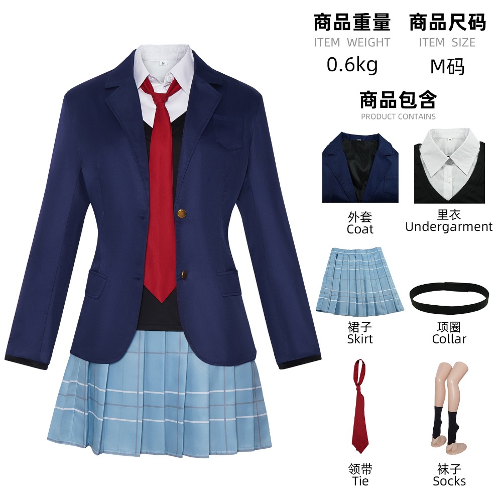 北川マリン五条和花ナコスプレアニメ衣装大人 JK 制服ハロウ - Anime Marin Cosplay のレビューと価格