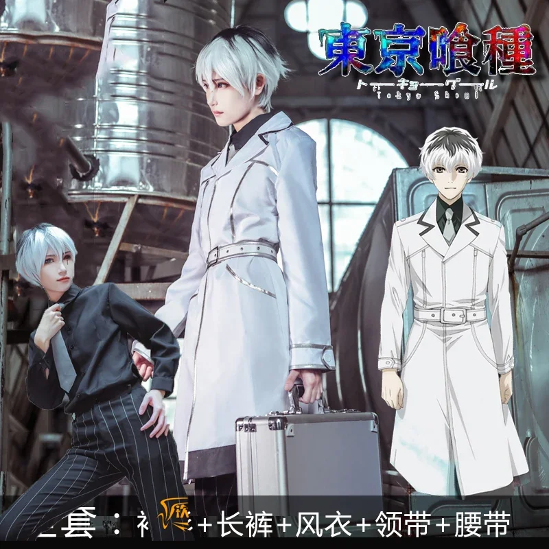 東京喰種:RE 藤崎灰月 コスプレ衣装 ボックス アニメキャ - Anime Cosplay Tokyo Ghoul のレビューと価格