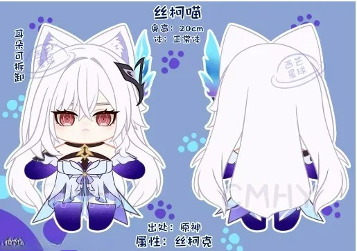 ゲーム原神インパクト スキルク猫 ハロウィン ぬいぐるみ ノ - Anime Cosplay Clothes のレビューと価格