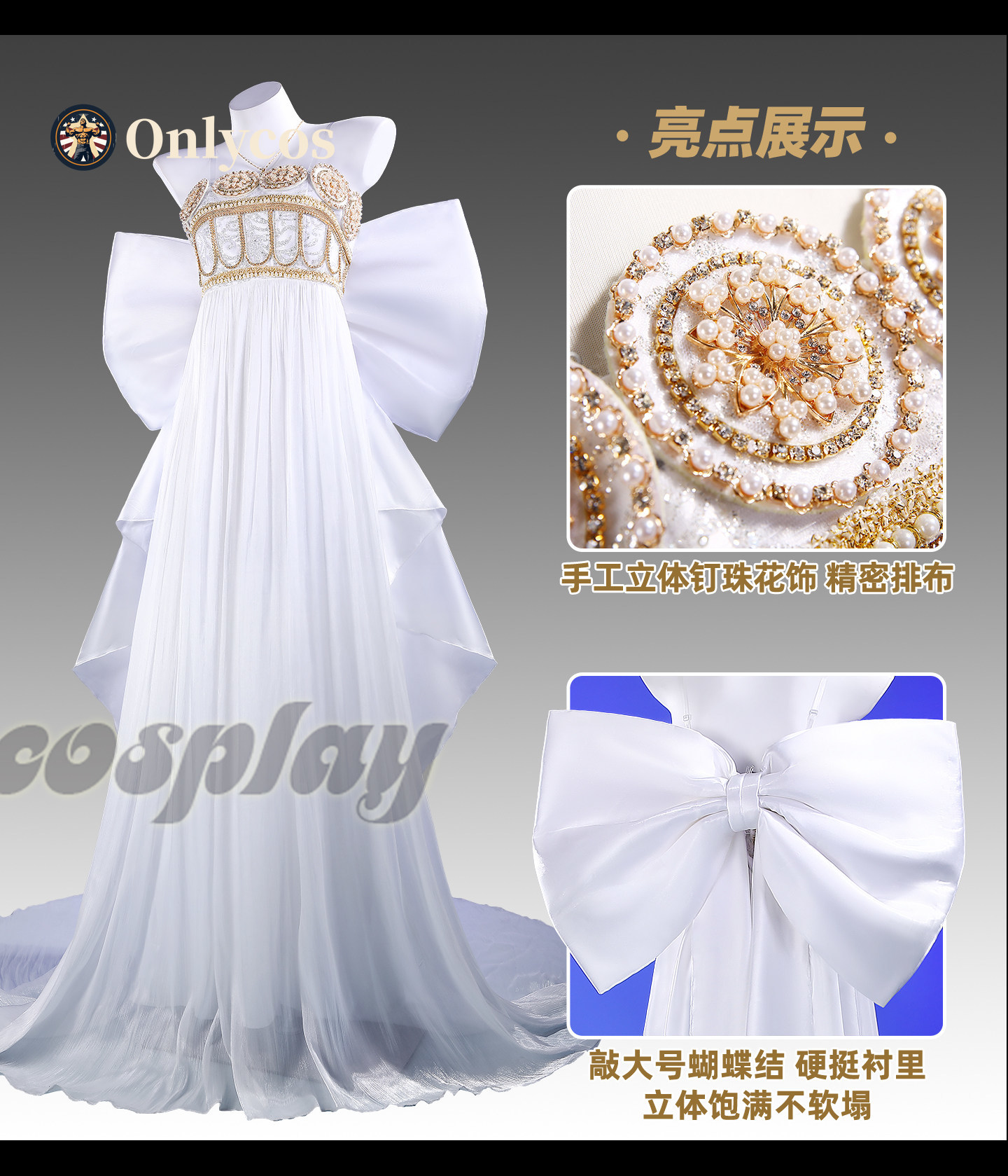 セーラームーン女王セレニティコスプレ衣装ロリータドレスプリン - Anime Cosplay Dress のレビューと価格
