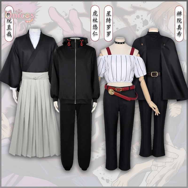 呪術廻戦 コスプレ衣装 安達斉郎 麻呂神楽 星守貴也 麻呂神 - Anime Cosplay Jujutsu Kaisen のレビューと価格