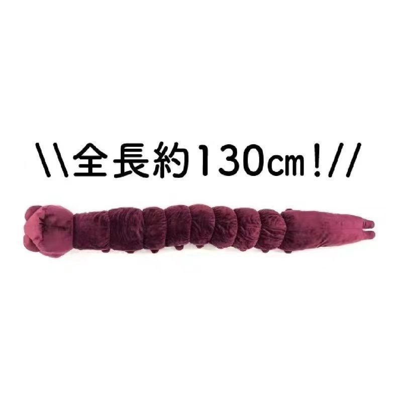 アニメ「呪術廻戦」ぬいぐるみ 伏黒甚爾＆呪いの精霊 ソフトぬ - Anime Cosplay Jujutsu Kaisen のレビューと価格
