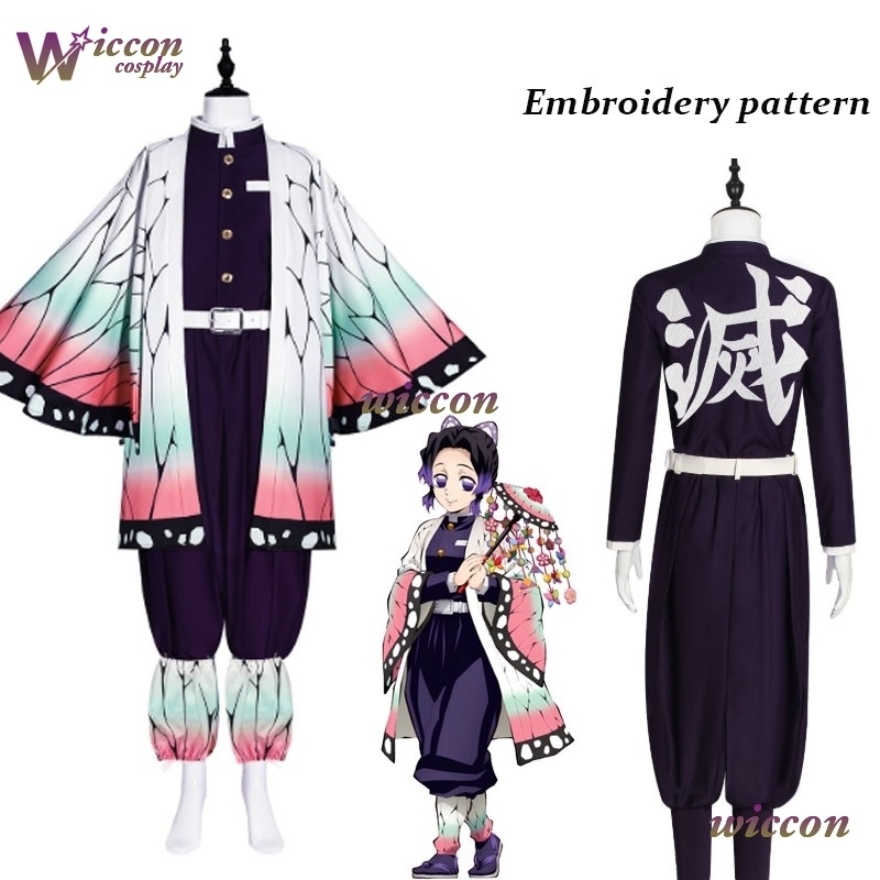 COSC アニメ胡蝶しのぶコスプレ衣装刺繍 SR 品質 TR - Quality Anime Cosplay のレビューと価格