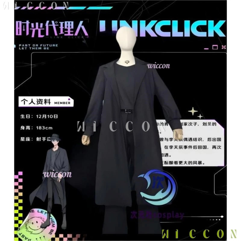 アニメリンククリック S2 劉暁 西洋風コスチューム ブリド - Anime Cosplay Link のレビューと価格