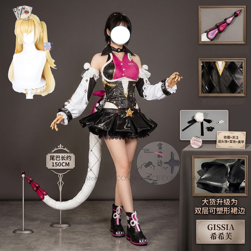 ACE COS ストアシシアコスプレ衣装テール小道具 ZZZ - Anime Cosplay Zzz のレビューと価格