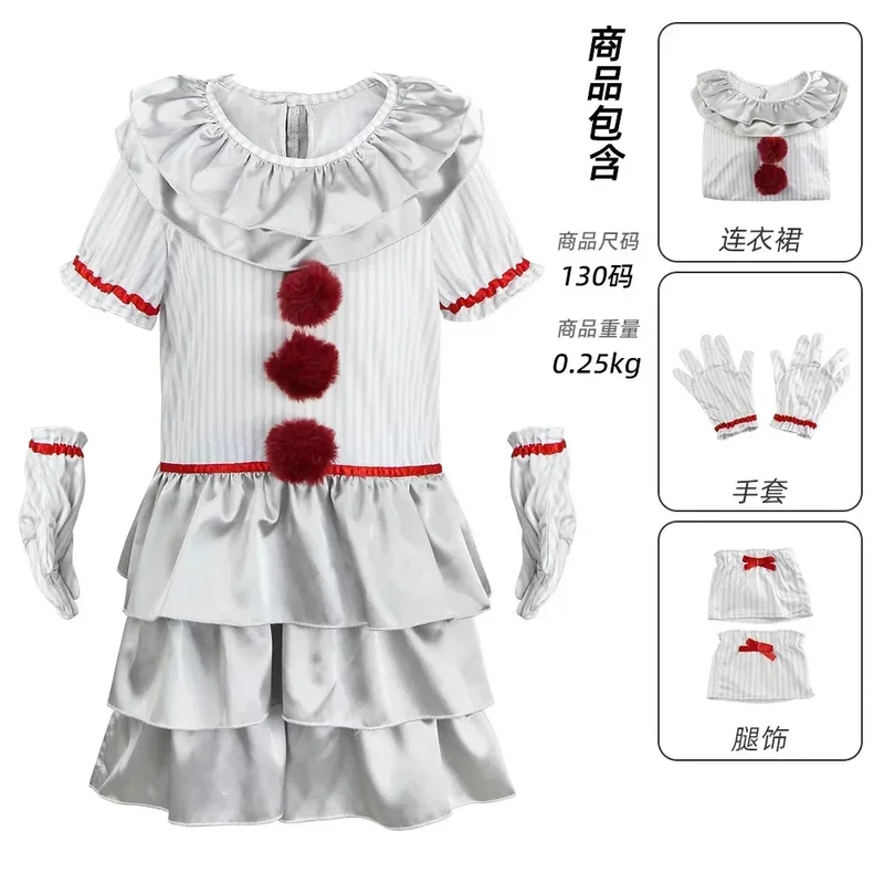 ABC123ハロウィン イット ペニーワイズ リトルコスチュ - Anime Cosplay Little Girl のレビューと価格