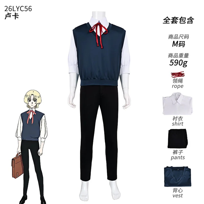 A;3\v,7'd/アニメ「さよならルカ」スクールユニフォー - Anime Cosplay For Couples のレビューと価格