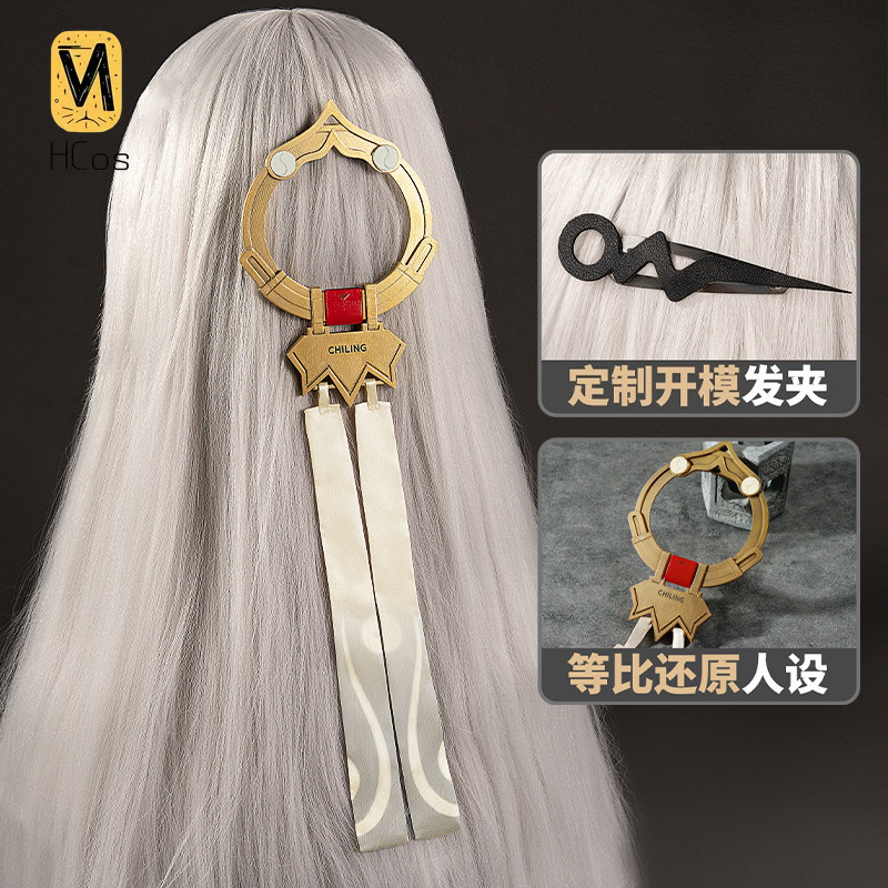 手作りコスプレ衣装：ゼンレス・ゾーン・ゼロ イー・シュアン  - Anime Cosplay Zzz のレビューと価格
